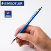 STAEDTLER 施德楼 德国STAEDTLER施德楼 780C 2.0 自动铅笔 动漫|工程|制图|绘图笔
