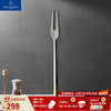 德国唯宝 Villeroy&Boch）艾拉金系列 进口18/10不锈钢金边刀叉勺 冷肉叉 18.3*1.6cm