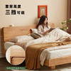 原始原素 全实木床简约橡木双人床小户型家具侘寂风主卧大床L3011
