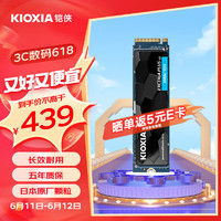 KIOXIA 铠侠 ?PCIe 4.0 产品）EXCERIA PLUS G3 SD10 极至光速系列 铠侠 SD10 1TB 标配+螺丝刀工具盒套装