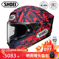 SHOEI X15头盔 日本原装进口官方授权 X14红蚂蚁摩托车赛道全盔防雾 X15 迷宫蚂蚁/DAZZLE XL