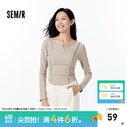 Semir 森马 长袖T恤女短款紧身显瘦小心机2024秋气质木耳边上衣简约 咖花灰