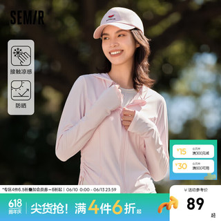 森马（Semir）防晒衣女UPF100+户外短款修身连帽上衣2024夏凉感轻量化外套 【户外防晒】樱花粉60016-连帽 160/84A/M