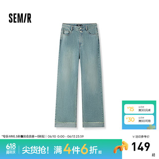 森马（Semir）牛仔裤女卷边纯棉直筒裤2024秋毛边长裤酷飒风 牛仔浅中蓝88601 32