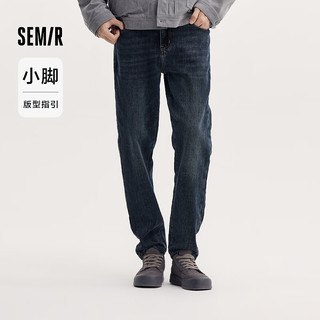 森马（Semir）森柔牛仔|牛仔裤男2024秋季复古港风小脚长裤潮 牛仔蓝灰88401 33