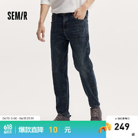 森马（Semir）森柔牛仔|牛仔裤男2024秋季复古港风小脚长裤潮 牛仔蓝灰88401 29