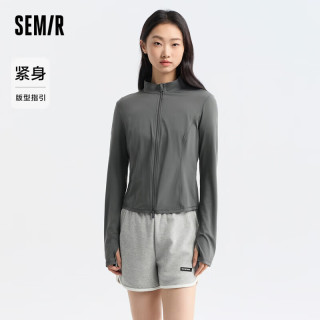 森马（Semir）防晒衣女UPF100+户外短款修身连帽上衣2024夏凉感轻量化外套 【户外防晒】-灰20845-立领 150/76A/XS