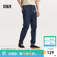 森马（Semir）森柔牛仔牛仔裤男2024秋季时尚设计感锥形长裤潮流复古 原色牛仔98101 26