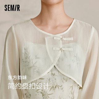 森马（Semir）观园吉联名连衣裙女罩衫吊带裙两件套2024夏新中式国风套装 白绿色调00314 160/84A/M