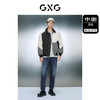 GXG 男装 时尚撞色舒适抗皱保暖棉翻领夹克外套 2023年冬季新品