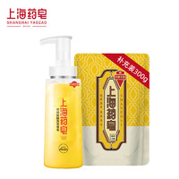 上海药皂 液体硫磺皂三合一 500克+300克