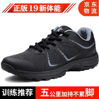 3066 新式19体能训练鞋黑色作训鞋超轻透气运动鞋徒步鞋