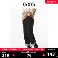 GXG 男装 商场同款黑色直筒型牛仔裤 22年秋季新品城市户外系列