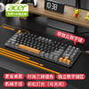 acer 宏碁 机械手感有线87配列键盘三拼色键帽全键无冲游戏发光台式电脑笔记本通用USB接口