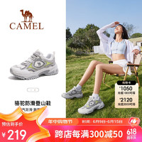 CAMEL 骆驼 登山鞋女户外防滑耐磨山地徒步鞋运动透气休闲鞋女 F24B693045