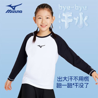 美津浓（MIZUNO）/Mizuno儿童春夏运动舒适休闲拼接长袖透气t恤 黑色 120CM(35-50斤)