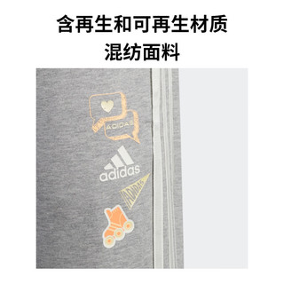 adidas印花束脚运动裤女大童儿童阿迪达斯轻运动IQ1285 中麻灰/酸性橙黄 116CM