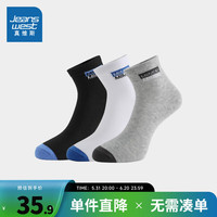 真维斯男装袜子2024年 男款时尚提花透气中筒袜（3对装） LY 黑色/白色/浅灰6Y29 F