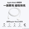 Anskp 苹果手表充电iwatchS7/6/5/4/3代SE无线快充磁吸apple watch 安全快充丨一触即充丨精巧便携 1底座2
