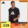 百亿补贴：adidas 阿迪达斯 官方男装运动休闲短袖T恤H39751