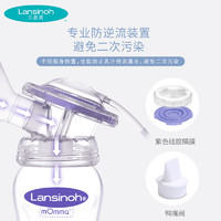 Lansinoh 兰思诺 53150 智能双边电动吸奶器 1.0版