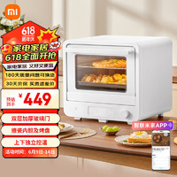 MIJIA 米家 MKX05M 電烤箱 40L