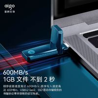 aigo 爱国者 256G大容量高速移动固态U盘USB3.2电脑内存扩容存储ssd正版