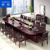 ZHONGWEI 中伟 办公家具会议桌会议长桌简约现代条形桌贴木皮桌5000