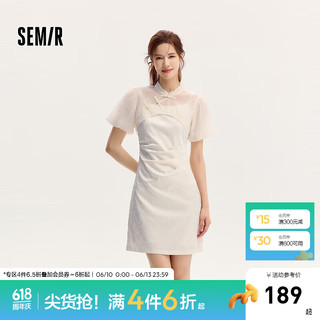 森马（Semir）连衣裙女肌理吊带裙小立领泡泡袖罩衫2024夏新中式两件套 米白10301 XL 170/92A