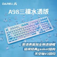 Dareu 达尔优 A98水透版无线蓝牙三模机械键盘游戏办公RGB插拔轴天空轴V3
