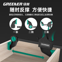 GREENER 绿林 木工夹f夹a固定夹具夹紧器强力快速大力夹子直角神器工具大全