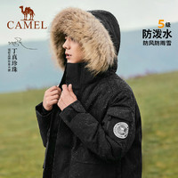 88VIP：CAMEL 骆驼 户外极寒派克工装700蓬羽绒服035保暖加厚外套