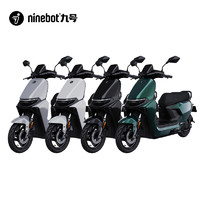 Ninebot 九号 远航家M85C电动摩托车超长续航智能两轮摩托车 颜色到门店选