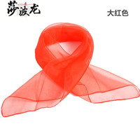 SHABOLONG 莎波龙 水兵舞丝巾纯色小方巾舞蹈演出纱巾女士百搭围巾广场舞红色两用 红色