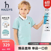 HAZZYS 哈吉斯 童装男童夏新款短袖舒适柔软不易变形百搭男童短袖 玻璃蓝 165