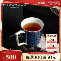 WEDGWOOD威基伍德 拜占庭 马克杯 骨瓷 咖啡杯茶杯水杯 礼盒套装单个蓝色 拜占庭马克杯