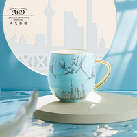 玛戈隆特 陶瓷水杯杯子马克杯早餐杯牛奶杯杯茶杯 家用办公礼盒包装行云玉兰花开奶杯