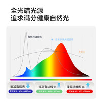 yeelight全光谱落地护眼灯立式台灯学习书桌儿童钢琴灯大路灯