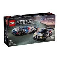 百亿补贴：LEGO 乐高 超级赛车系列 76922 宝马 M4 GT3 和宝马 M Hybrid V8 赛车