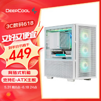 九州风神（DEEPCOOL）CH560R电脑台式机箱白色支持背插（E-ATX主板/7 Slots/双360水冷支持/支持Type-C） CH560R白(支持背插/EATX主板)