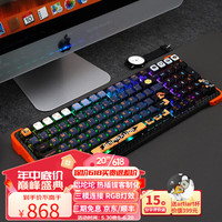 DOUBLE SHELL 巴鲜岛 X96 铝坨坨客制化键盘有线/蓝牙/无线2.4G三模RGB背光可编程DIY游戏电竞套件