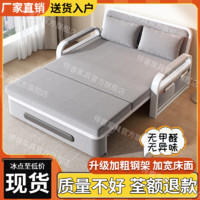 梓睿 沙发床一体两用折叠床家用客厅多功能伸缩床可拆洗午休储物床