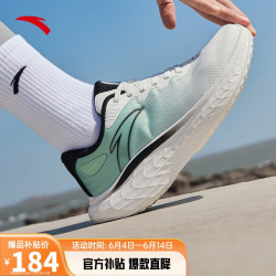 【省75元】安踏跑鞋_anta 安踏 缓震跑步鞋男夏季休闲运动鞋软底轻便