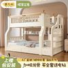 上下床双层床全实木儿童床小户型床子母床双人床成人高低床上下铺