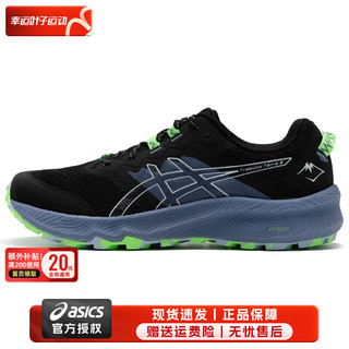 移动端、京东百亿补贴：ASICS 亚瑟士 官方男鞋 24冬季新款舒适透气跑鞋网面运动鞋户外减震耐磨跑步鞋 Trabuco Terra 2