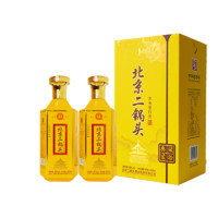 YONGFENG 永丰牌 北京二锅头黄龙礼盒清香型白酒送礼 42度 500mL 2瓶 典藏