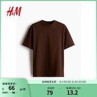 H&M男女同款2024夏季T恤重磅柔软舒适打底衫短袖上衣0608945 棕色121 165/84
