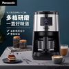 百亿补贴：Panasonic 松下 咖啡机家用小型全自动 美式研磨现煮浓缩冲泡智能保温NC-R601