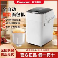 Panasonic 松下 SD-PM1010 面包机 黑白色
