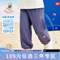 Classic Teddy精典泰迪男童裤子儿童休闲裤中小童装夏季薄款衣服夏装 牛仔蓝 110